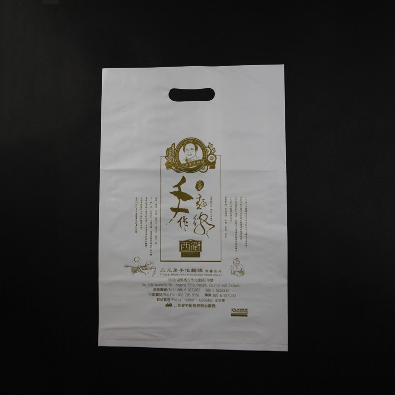腰洞手提袋