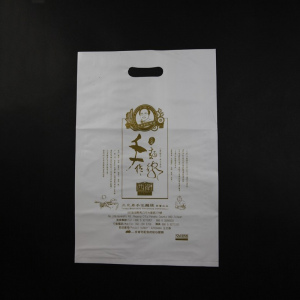 腰洞手提袋